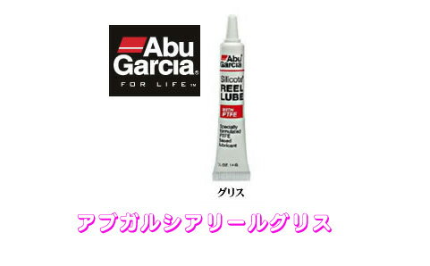 【メール便可】Abu　アブ　Real Lube　リールグリス　【　65005　】【　リール…...:backlash:10023584