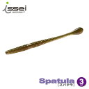 【メール便可】 イッセイ スパテラ 一誠 3inch issei Spatula