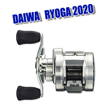 DAIWA/RYOGA 2020 /祦2020