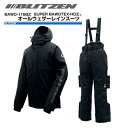 【大特価】 バウオ ブリッツェン スーパーバウオテックスHDZ オールウェザーレインスーツ BAWO 115BZ 【送料無料】