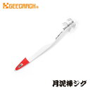 ジークラック 月泥棒ジグ タルイカ用ジグ 200g タルイカジグ GEECRACK TSUKIDOROBOU JIG