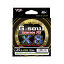 よつあみ ジーソウル アップグレードPE X8 150m 1号-1.5号 YGK G Soul Upgrade PE X8【メール便可】