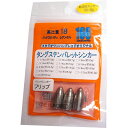 スタジオワンハンドレッド タングステンバレットシンカー フリップ 21g Feco