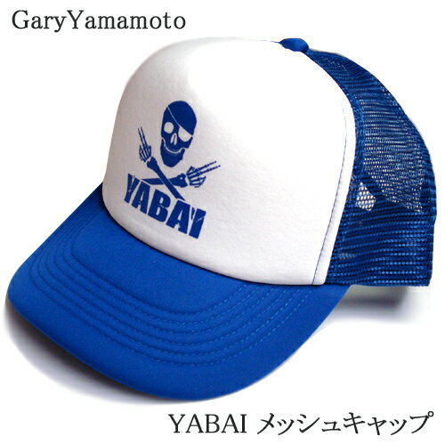 GaryYamamoto/ゲーリーヤマモト　YABAI/ヤバイメッシュキャップ