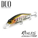 デュオ レアリス ジャークベイト 110SP サスペント DUO REALIS JERKBAIT