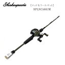 【ロッド&リールセット】シェイクスピア スーパーライン SPLNCA661M 【ライン付き】