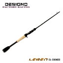 デジーノ レーベン DL-C66MDD DESiGNO LEBEN