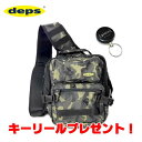 【キーリールプレゼント】 デプス ショルダーバッグ #カモ ...