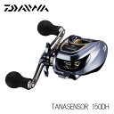 ダイワ タナセンサー 150DH DAIWA TANASENSOR