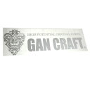 GANCRAFT ガンクラフト オリジナルカッティングステッカー S【 シール ステッカー 】