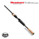 メガバス ニューデストロイヤー クリフハンガー F2-60X Megabass New DESTROYER CRIFFHANGER