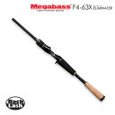 メガバス ニューデストロイヤー エリミネーター F4-63X Megabass New DESTROYER ELIMINATER