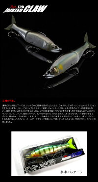ガンクラフトジョインテッドクロー178GANCRAFTJOINTEDCLAW【ビッグベイト】