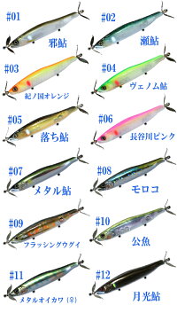 GANCRAFT/ガンクラフトSCREWBAIT130/スクリューベイト130