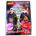 【DVD】内外出版 ルアーマガジン ザ・ムービーDX Vol.16 陸王2014 1×1 シーズンバトル01 春・初夏編【フィッシング関連 釣りDVD】