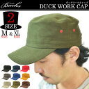 【ダック ワーク キャップ】ワーク/キャップ/帽子/ダック/オールシーズン/大きいサイズ/M/XL/62cm/サイズ/調整可能/メンズ/レディース/カラー豊富/