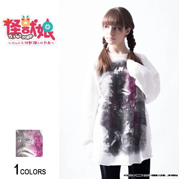 『怪獣娘?ウルトラ怪獣擬人化計画?』ピグモントレーナー(男女兼用)■backside of tokyo バックサイドオブトーキョー ウルトラマン 怪獣 円谷 アパレル グッズ 服 トップス スウェット プルオーバー プリント クルーネック カジュアル ストリート