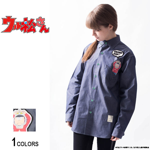 『ウル松さん』 「チョロ松セブン」ポケットシャツ(男女兼用)■おそ松さん ウルトラマン ウルトラセブン コラボ グッズ アパレル 服 アニメ キャラクター 6つ子 ウルトラ6兄弟 長袖 ポケット ワッペン プリント 刺繍 カジュアル