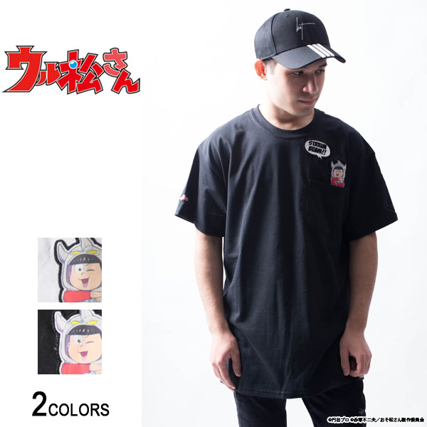 『ウル松さん』「トド松タロウ」Tシャツ(男女兼用)■おそ松さん ウルトラマン ウルトラマンタロウ コラボ グッズ アパレル 服 アニメ キャラクター 6つ子 ウルトラ6兄弟 半袖 カットソー ポケット ワッペン プリント クルーネック 白 黒 カジュアル
