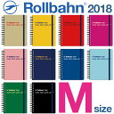 ロルバーン 2018 ダイアリー 手帳 M 201