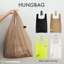 エコバッグ ハングバッグ ヘミングス ウィークエンダー XL The HUNGBAG is Portable Folding Shopping Bag Waterproof