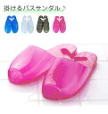 送料一律299円 フットライフ バスサンダル FOOT LIFE お風呂サンダル バススリッパ サンダル レディース 好評 メンズ お風呂 バス スリッパ ベランダ バルコニー トイレ 掛けられる 収納 アイデア in the bath バス用品