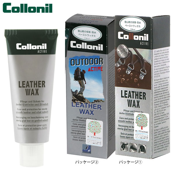 コロニル Collonil アウトドア アクティブ レザーワックス 防水 登山靴用 保革 …...:backyard-1:10003658