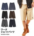 ディッキーズ 通販/正規品 パンツ 半ズボン デッキーズ ショーツ ルーズフィット LOOSE チノパン Dickies 42283 おすすめ 送料無料 ハーパン メンズ ショートパンツ FIT ワークパンツ ハーフパンツ