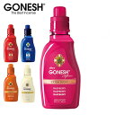 送料一律299円 ガーネッシュ GONESH GONES お香 定番 アロマ 680ml 濃縮タイプ ウルトラソフナー 柔軟剤