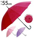 傘 サントス かわいい プレゼント 送料無料 雨 和桜 かさ 長がさ 55cm 女性用 s120401 レディース Santos おしゃれ ポリエステル 丈夫 浮き出る ジャンプ 長傘 16本骨 撥水 JK-60 san1030601