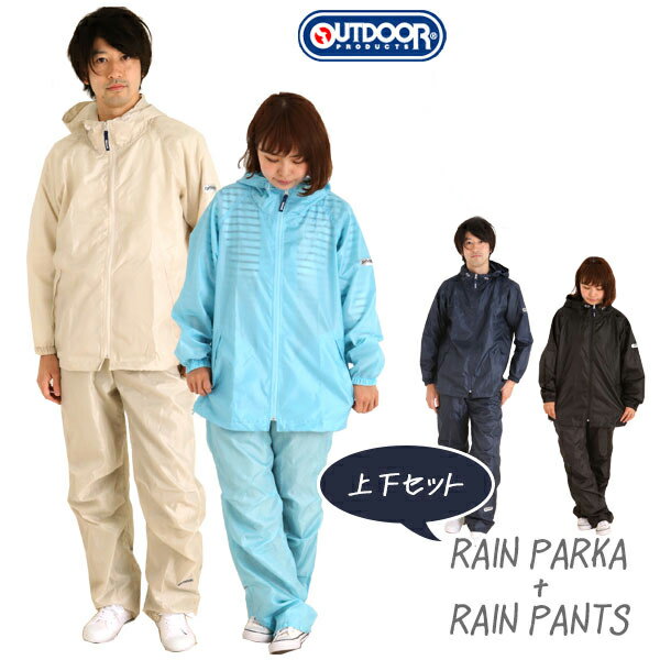 レインコート レインウェア Raincoat 自転車 OUTDOOR アウトドア 雨具 雨…...:backyard-1:10001044