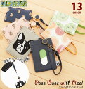 リール付きパスケース FLAPPER フラッパー 好評 リール付き リール 定期入れ パスケース かわいい おしゃれ suica ICカード レディース 通勤 通学 女の子 女子 キャラクター ブブリン ハリー フレンチブルドッグ ハリネズミ 針ねずみ フルーツ 果物 オレンジ レモン キウイ