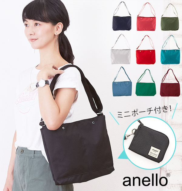 ショルダーバッグ アネロ anello 好評 レディース メンズ 斜めがけバッグ 斜めがけ 軽量 軽い a4 横型 10ポケット ミニポーチ付き 大容量 多収納 大きい ファスナー シンプル 無地 おしゃれ かわいい 通勤 通学 ママバッグ マザーズバッグ 女の子 バッグ ななめがけ