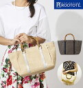 Rootote ルートート トートバッグ 好評 DELI サイドポケット デリ 2WAY ショルダー カゴ バスケット バンブー おしゃれ 軽量 かわいい サブバッグ 手提げ