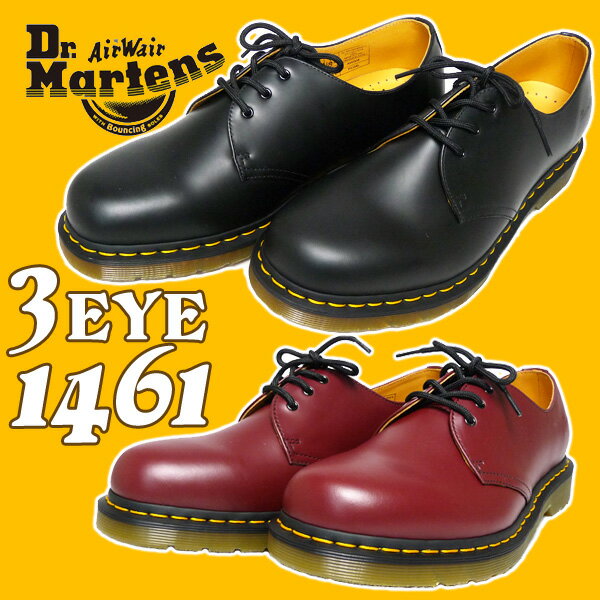 ドクターマーチン 3ホール 1461 メンズ・レディース ブーツが送料無料!複数買いはお得! 通販 Dr.Martens/Dr,Martens セール 正規品が激安特価!