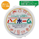 送料一律299円 ハイホーム 洗剤 ハイホ キッチン 定番 水あか 水垢 クレンザー プレゼント 洗濯 ギフト 天然原料使用の万能クリーナー 400g