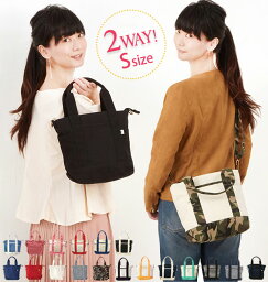 2way<strong>トート</strong>バッグ <strong>トート</strong>バッグ <strong>キャンバス</strong> 2way<strong>トート</strong>バッグ ファスナー付き レディース 2way マザーズバッグ ショルダー 斜め掛け <strong>斜めがけ</strong> 大きめ 布 通勤 通学 アドナインス AddNinth ベジバッグ