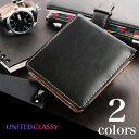 ユナイテッドクラッシー UNITED wallet