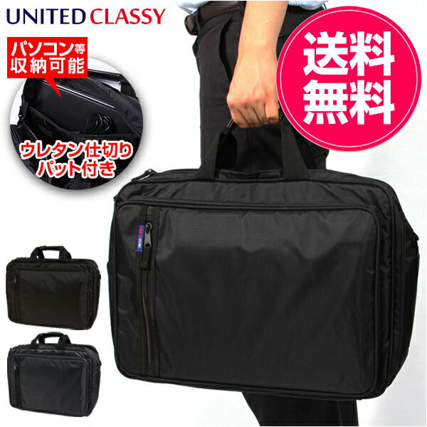 ユナイテッドクラッシー UNITED CLASSY バッグ ビジネスバック メンズ トート…...:backyard:10009579