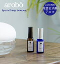 アロマ オイル 通販 ディフューザー 消臭 30ml セラヴ...