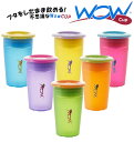 ワオカップ WowCup wowカップ コップ カ