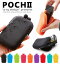 がま口財布 p+g design ピージーデザイン 通販 がまぐち財布 財布 コインケース 縦長 スマートフォンケース シリコン製 小物入れ タバコケース シガレットケース デジカメケース おしゃれ かわいい POCHI2 ポチツー カラフル ミニポーチ サニタリーケース シンプル