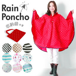 レインコート レ 送料無料 雨合羽 <strong>rain</strong><strong>coat</strong> レディース フェス カッパ レインウェア レインポンチョ