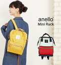 anelloリュック Sサイズ mini ミニ anello レディース アネロ 大人 軽量 口金 がま口 マザーズリュック アネロリュック マザーズバッグ anello リュック 通学 かわいい おしゃれ 高校生 ミニリュック ママバッグ 背面ファスナー付き b0197 20P26Mar16 サイドポケット付き