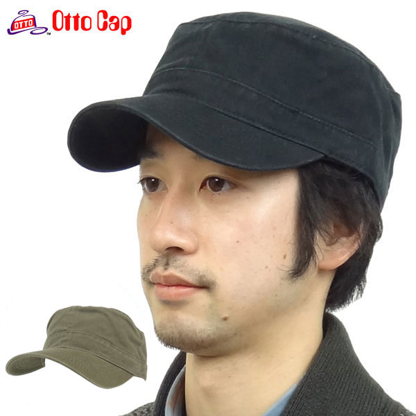 オット ワークキャップ OTTO/シンプルなベーシックCAP/HAT レビューで値引!複数買いはお得! ニューエラーca4la(カシラ)好きへ/ゴルフやおしゃれ/バイカーへ/ブラック(黒)(BLACK)が大人気!正規品が激安特価 メンズ(男性用) 通販