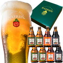 【送料無料】 ベアレン 工場直送 地ビール クラフトビール ...