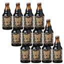 岩手の地ビール ベアレン醸造所 【季節限定】英国スタイル チョコビール CHOCOLATE STOUT チョコレートスタウト 【スタイル】スタウト 330ml瓶 12本セット バレンタイン チョコレートビール