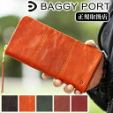 バギーポート 長財布 ラウンドファスナー BAGGY PORT 牛革 ブリタニア ZKM-200 WS