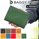 6/2(木)12:00までマスクケース&ノベルティのWプレゼント! バギーポート BAGGY PORT 二つ折り財布 折り財布 財布 牛革 ブオナ メンズ ウォレット 折財布 ZYS-2402 WS 父の日