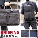 【お盆期間も毎日出荷!】8/11(火)12_00までWプレゼント! ブリーフィング BRIEFING 3WAY ブリーフケース ビジネスバッグ C-3 LINER ビジネスリュック B4 ビジネス 通勤用 通勤バッグ メンズ スティール BRF115219 TG